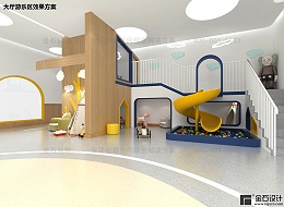 幼儿园设计——创设童趣世界