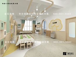 趣味小厨房——幼儿园体验小厨房设计