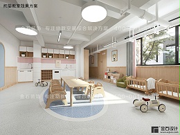 托育中心教室设计——自然舒适，安全稳固