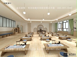 古韵幽香——幼儿园国学室设计