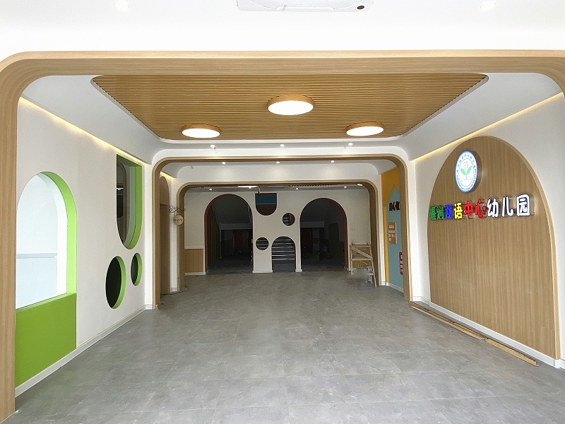 幼儿园大厅实景