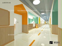 成长的时光隧道——幼儿园走廊设计