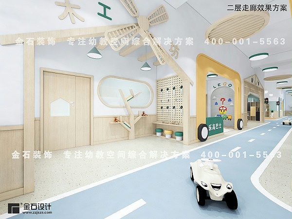 幼儿园走廊设计