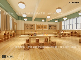传匠人之心，品味传统文化——幼儿园木工坊设计