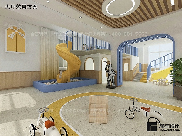 幼儿园室内空间设计