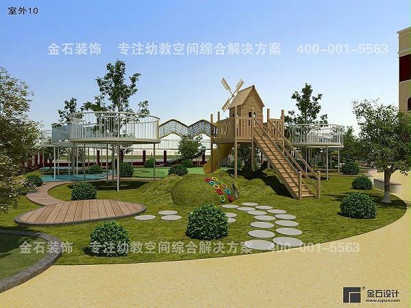 幼儿园游乐区设计