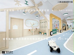 幼儿园环境设计——区角尽其用