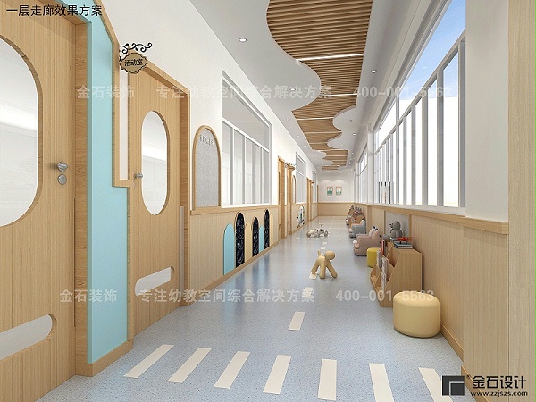 幼儿园走廊设计
