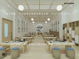 幼儿园设计与传统文化的激情碰撞