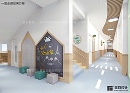 幼儿园走廊设计——让孩子成为环境的主人
