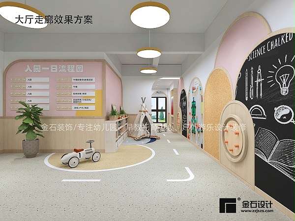 05大厅走廊