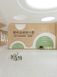 山西长治和光尘樾幼儿园