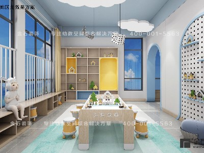 当色彩搭配遇上幼儿园