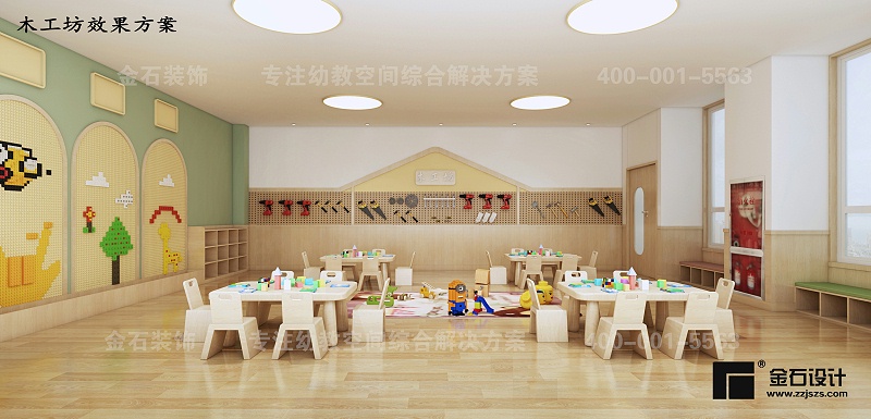 幼儿园木工坊设计 (2)