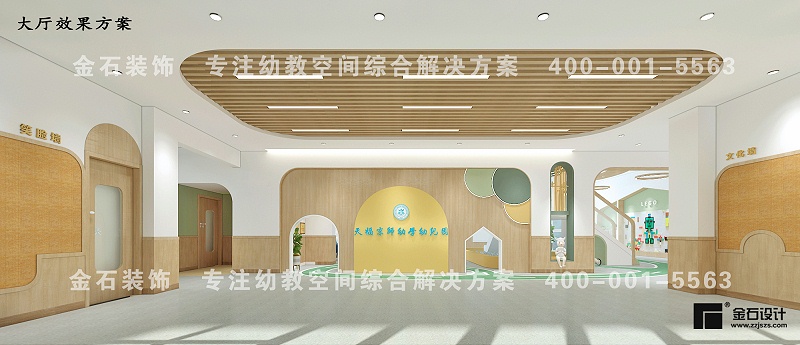 幼儿园大厅设计