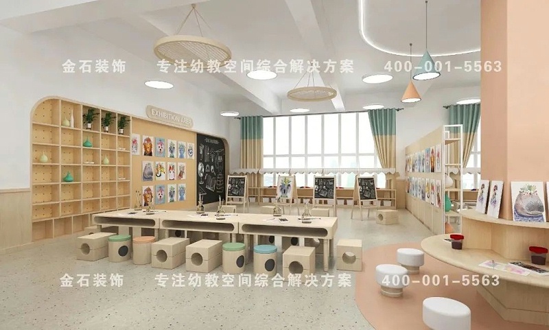 幼儿园美工室设计