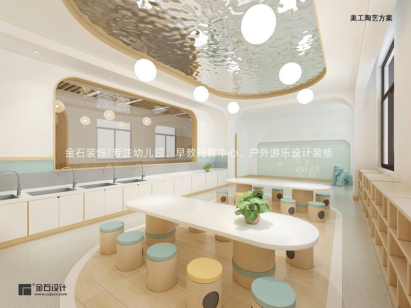 i美工陶艺01