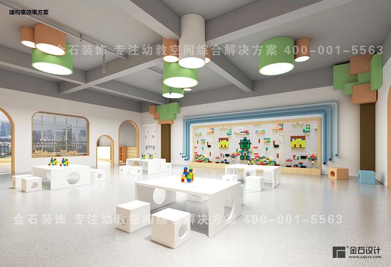 幼儿园建构区设计