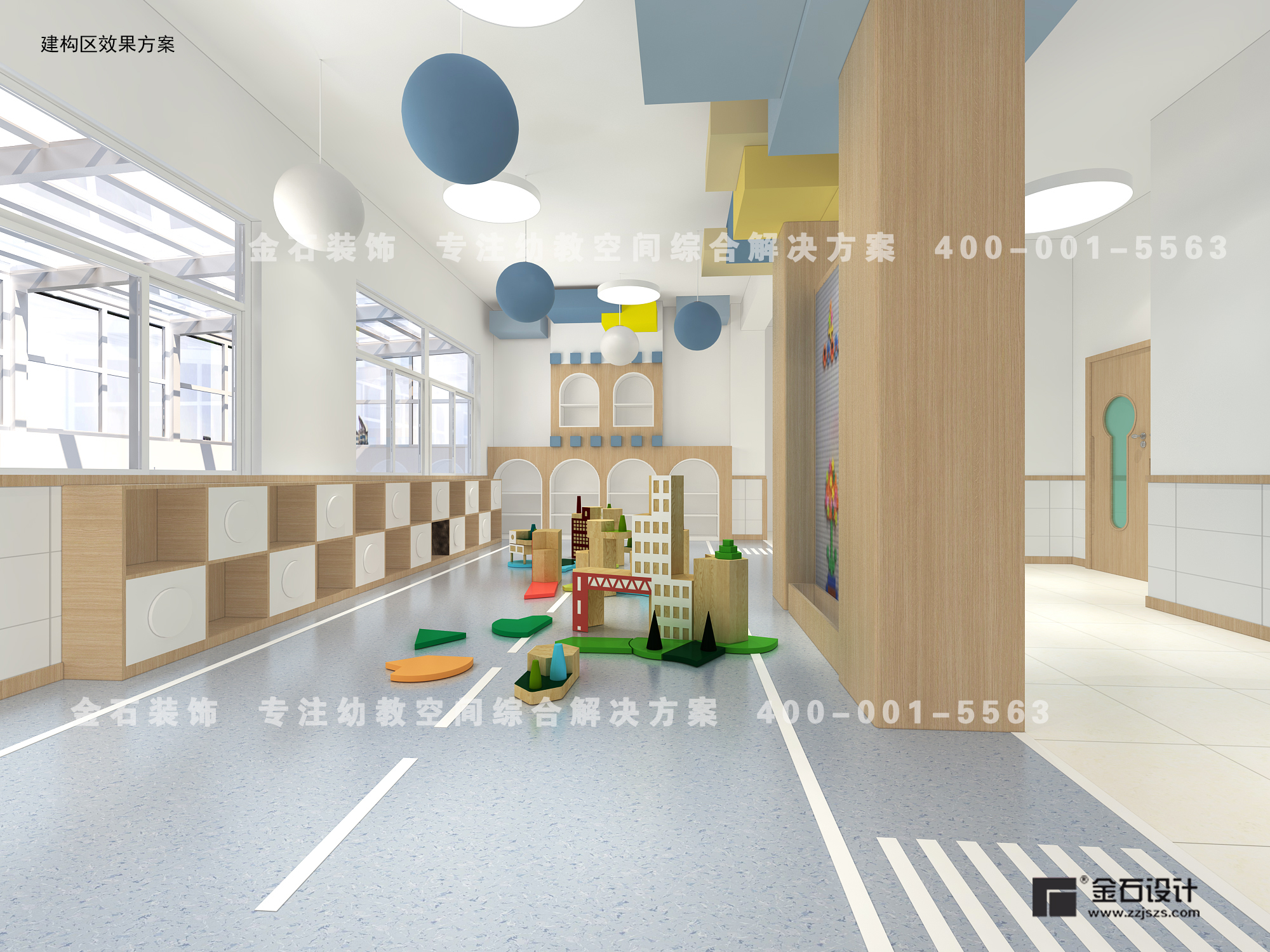 创意无限，快乐建构——幼儿园建构区设计