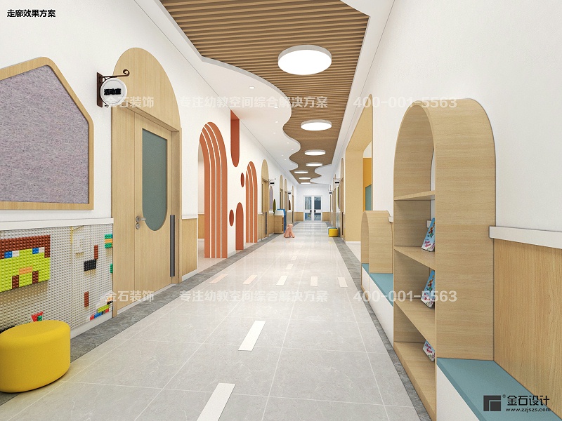 幼儿园走廊设计