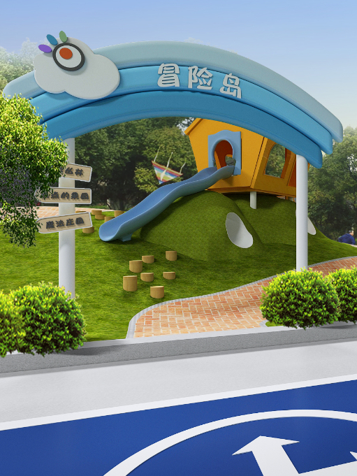 郑州商学院附属点点幼儿园户外设计装修