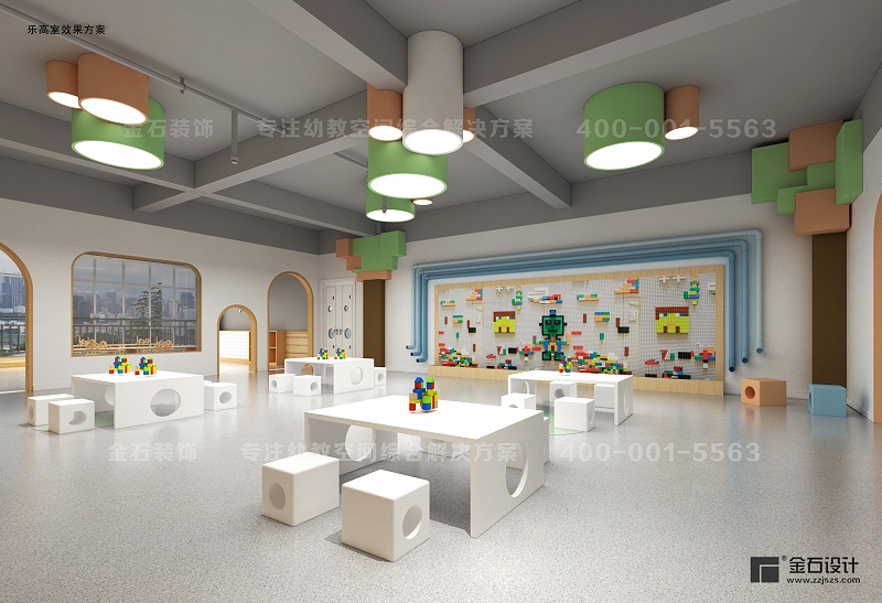幼儿园乐高室设计