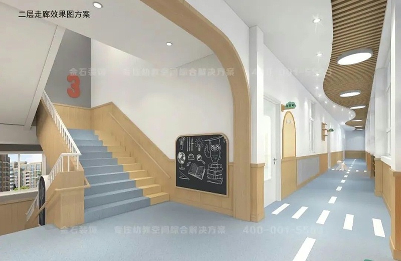 幼儿园楼梯间设计