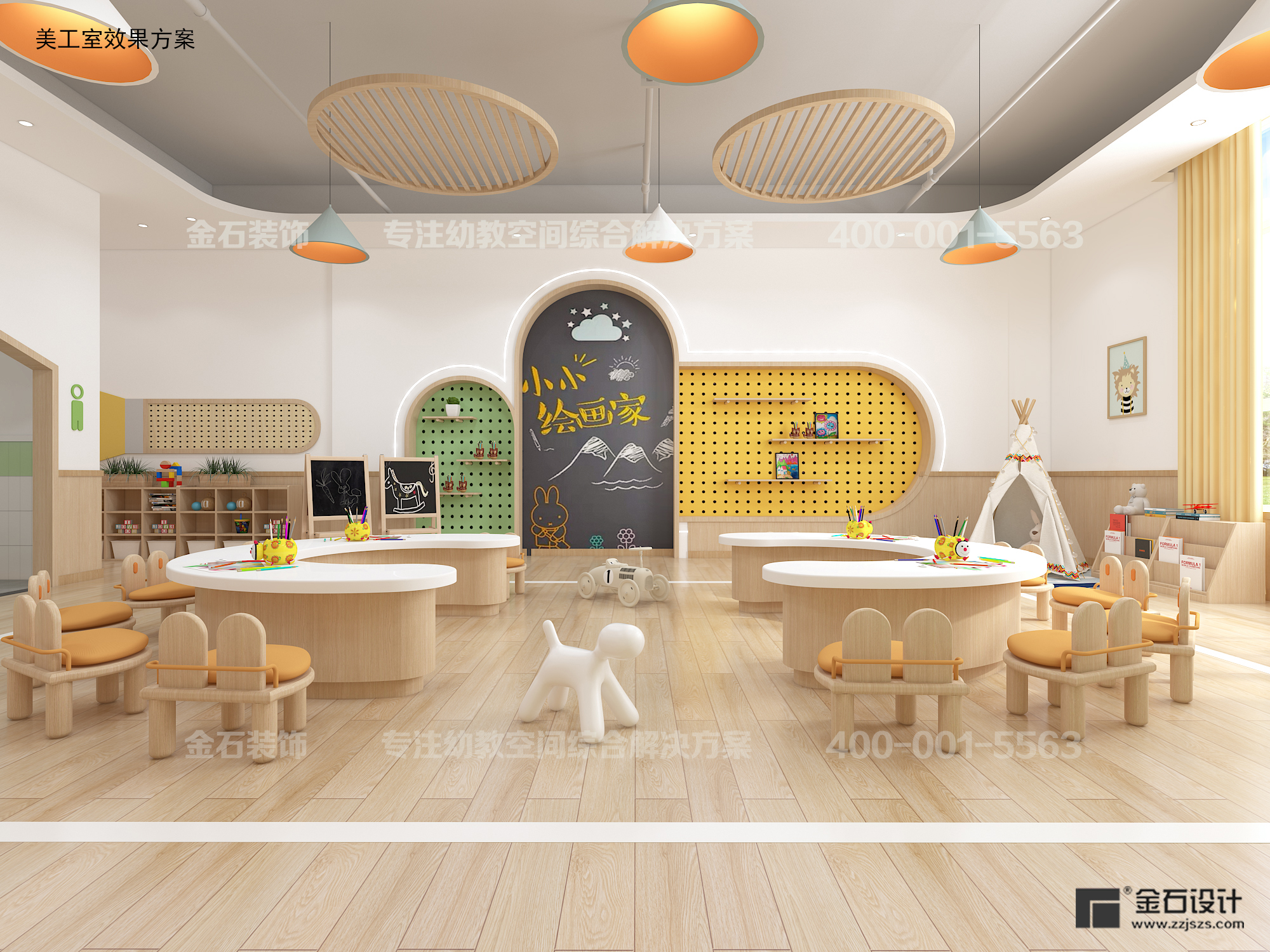创意梦工坊——幼儿园美工室设计