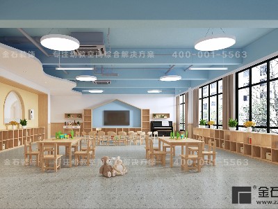 幼儿园核心——幼儿园教室设计