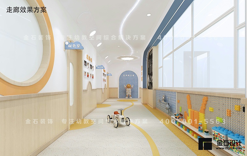 幼儿园墙面设计
