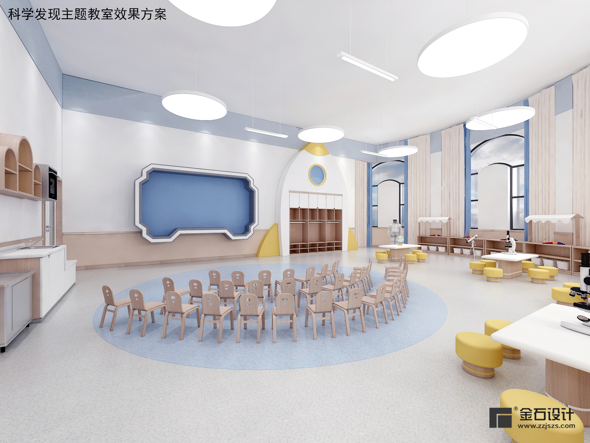 风格多变的幼儿园教室设计