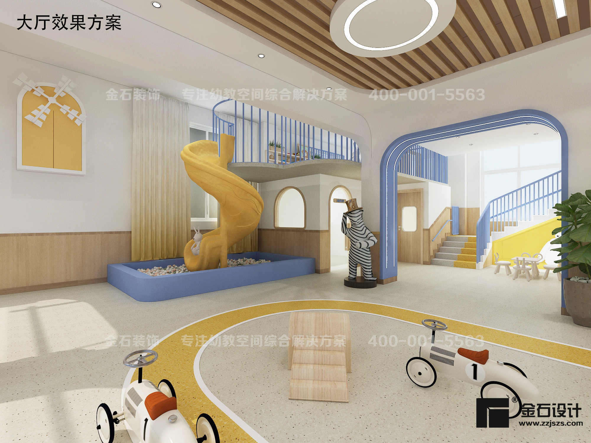 幼儿园空间环境设计原则