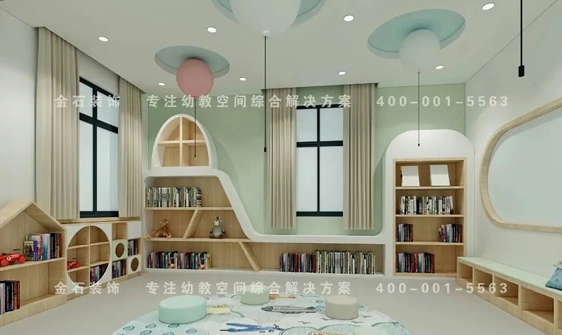 幼儿园读书阅览室设计