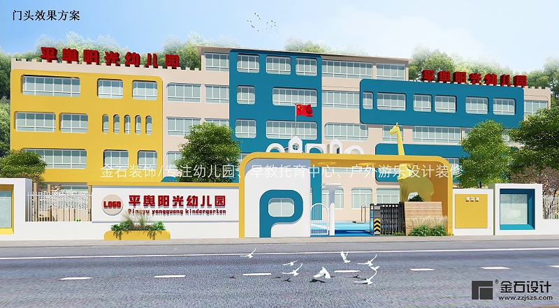 01门头