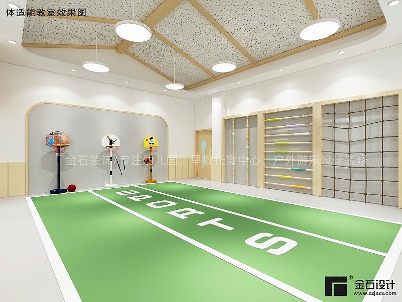 20体适能教室