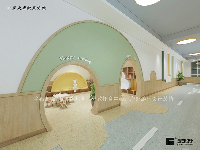 11一层走廊绘本区