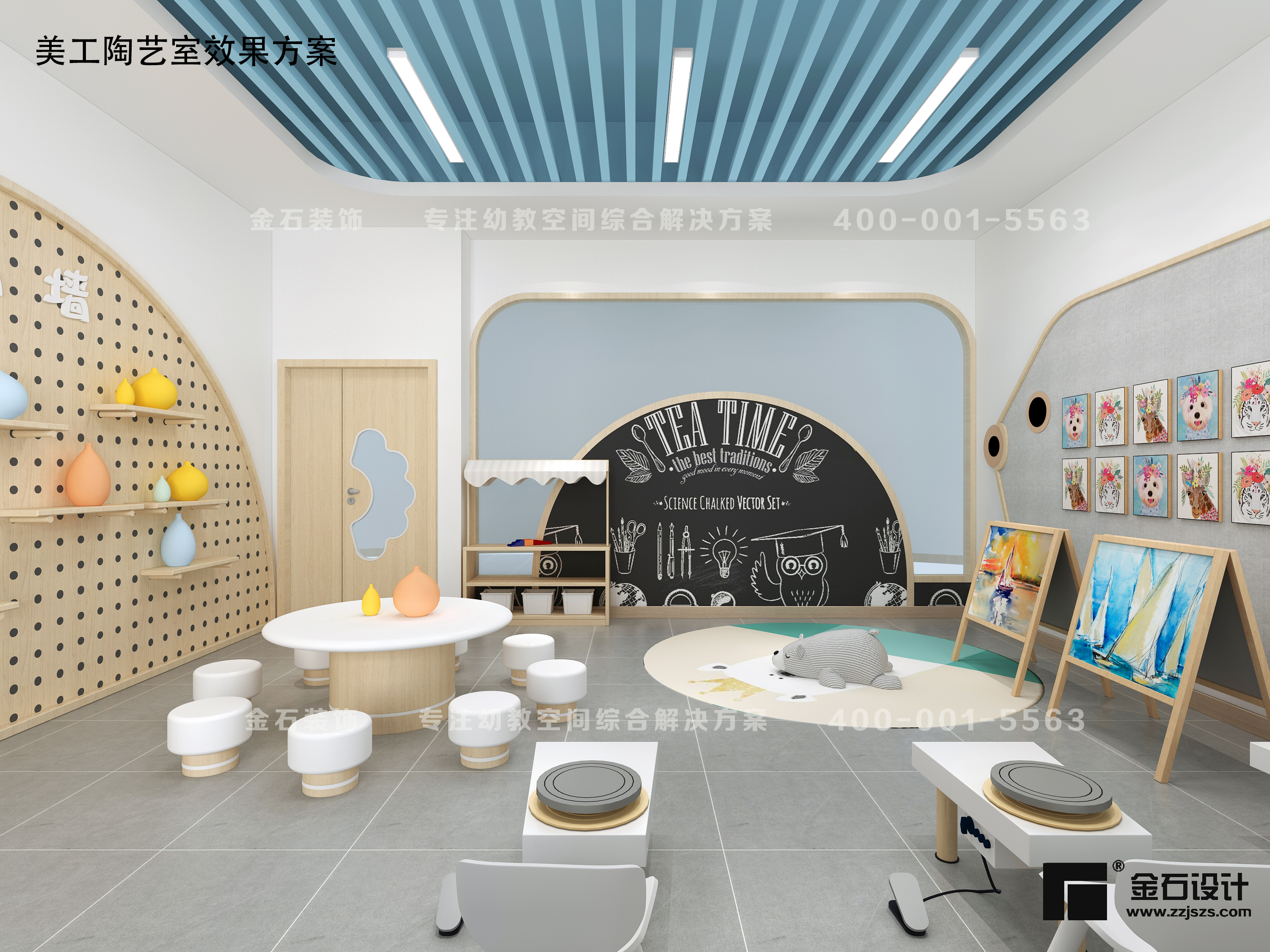 玩转陶泥，寓美于乐——幼儿园陶艺室设计