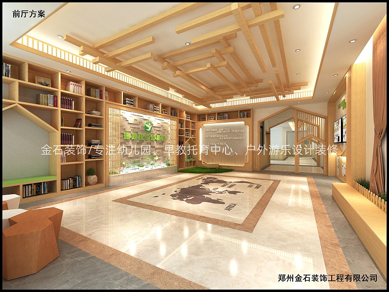 1(前厅)