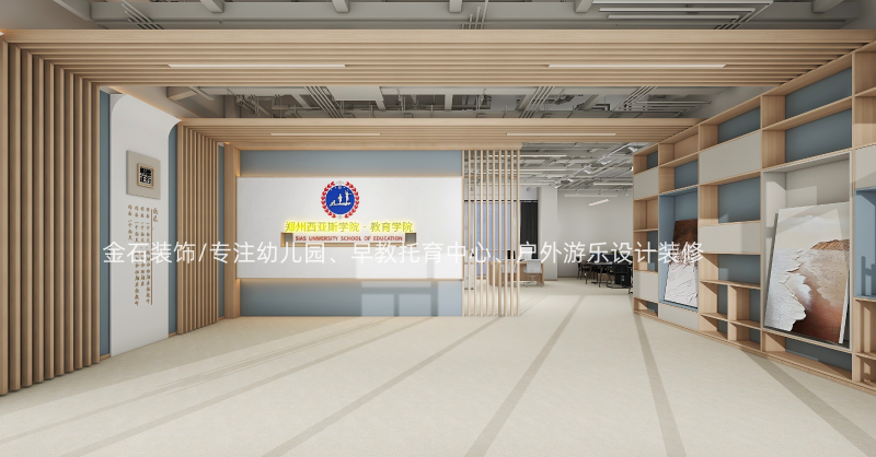 办公室1