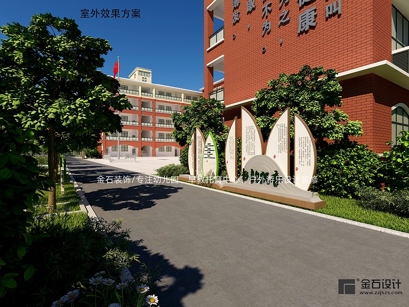 05室外