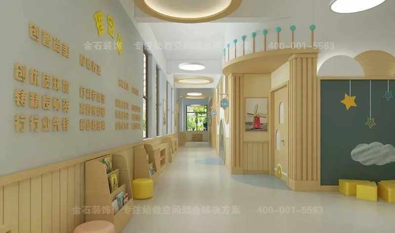 幼儿园走廊设计