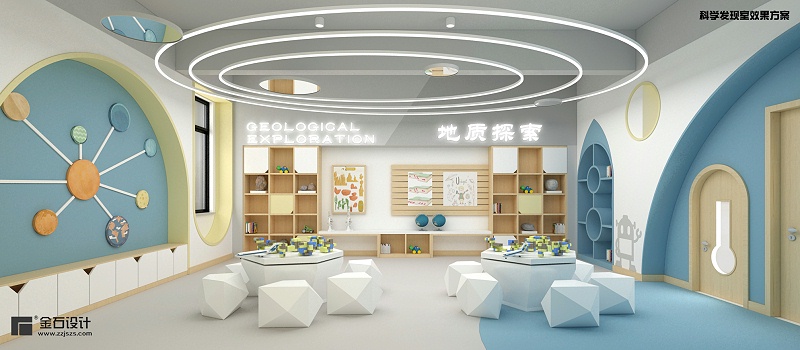 幼儿园环境设计原则