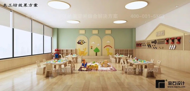 幼儿园木工坊设计