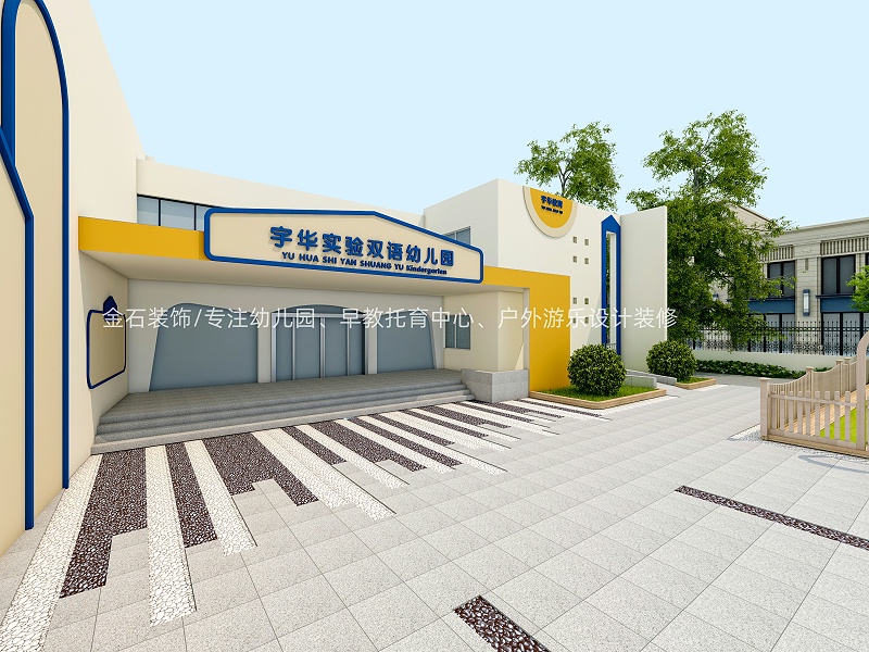 a1大门2 (1)