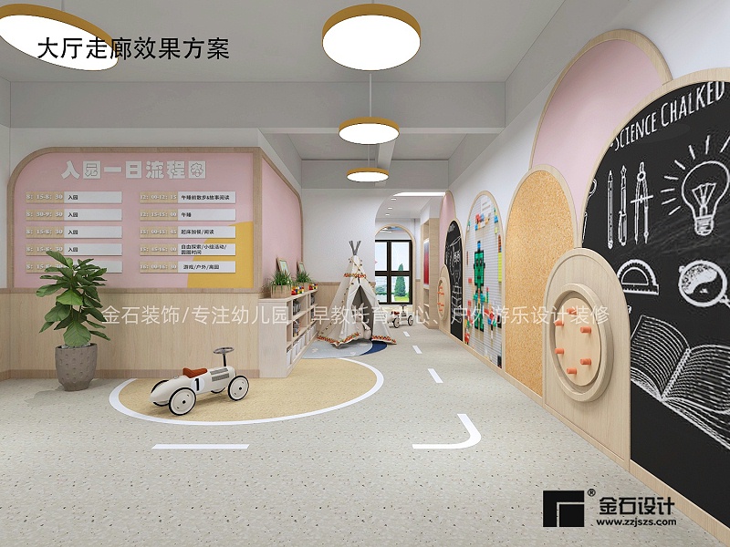 05大厅走廊