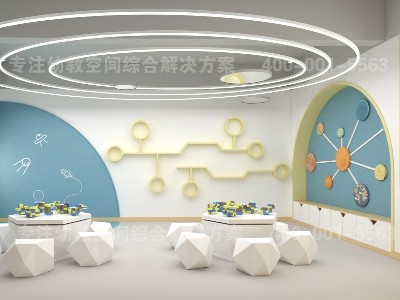 “智慧科学，启迪未来”幼儿园科学发现室设计